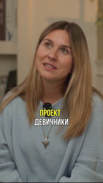 Отдых для мамочек