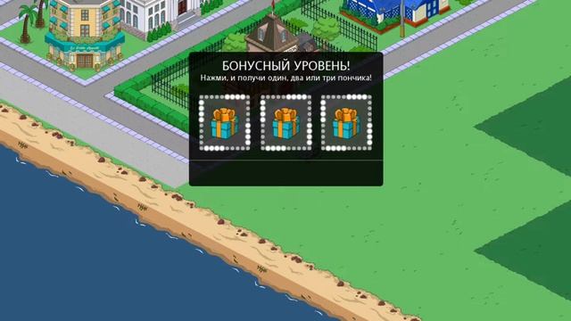 ОБНОВЛЕНИЕ!  24.03.2022. The Simpsons: Tapped Out Hot Diggity D'oh! Update. Тележка с хот-догами #2