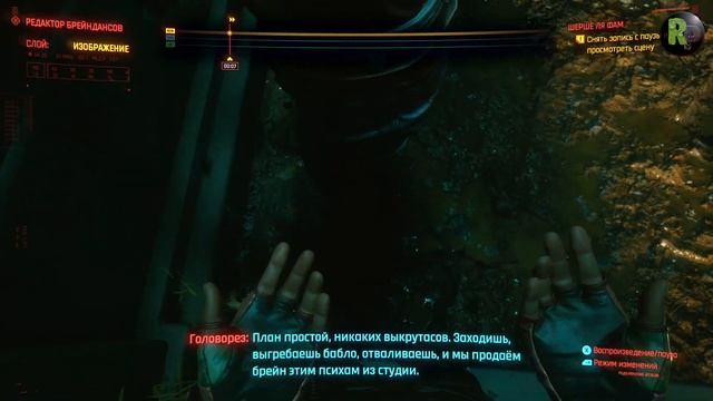 КИБЕРПАНКCYBERPUNK 2077#4:Шерше Ля Фам. Прохождение на русском #RitorPlay