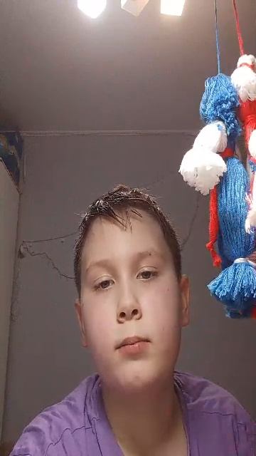 игра