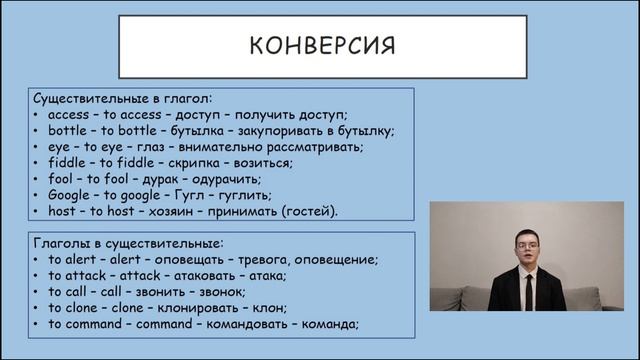 9А - Осипов Константин Евгеньевич - проект