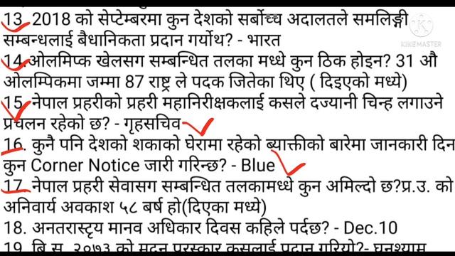 Nepal Police Inspector and Asi GK Exam Questions 2078 ‼️