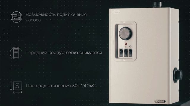 Электрокотел "Сангай" компании "Урал-Микма-Терм"