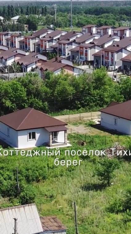 ДОБРО ПОЖАЛОВАТЬ ! 🏡