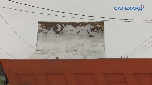 Уборка снега