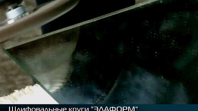 Заваливание кромки на стекле