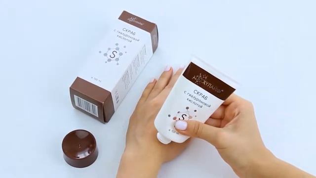 Косметика Solilife - союз соли из соль-илецких озер и гиалуроновой кислоты