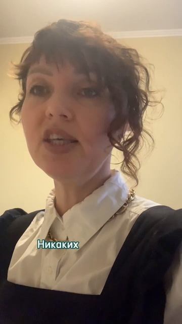 Стала как пушинка
