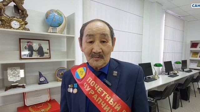 Чурапчыга өссө биир дьоһун тэрээһин