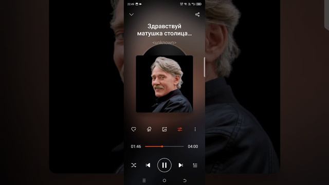 Здравствуй матушка Москва.
