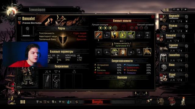 На ГРАНИ БЕЗУМИЯ! Выдержишь ли ты ужасы Darkest Dungeon?