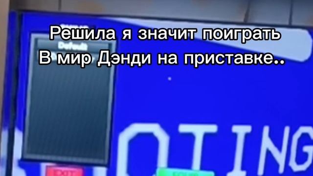 ЧТО ОНИ ТВОРЯТ?!..
