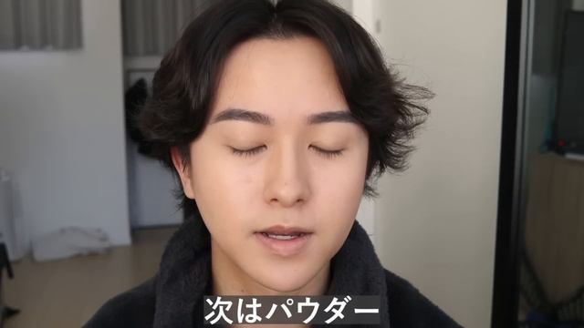 【毎日メイク】2022年版の垢抜けメンズメイク。Daily Makeup in2022.