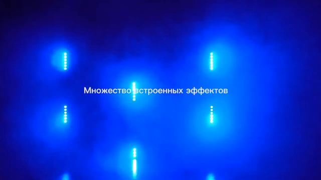 LED BAR WASH Световое оборудование на ваше мероприятие \ Аренда Киев