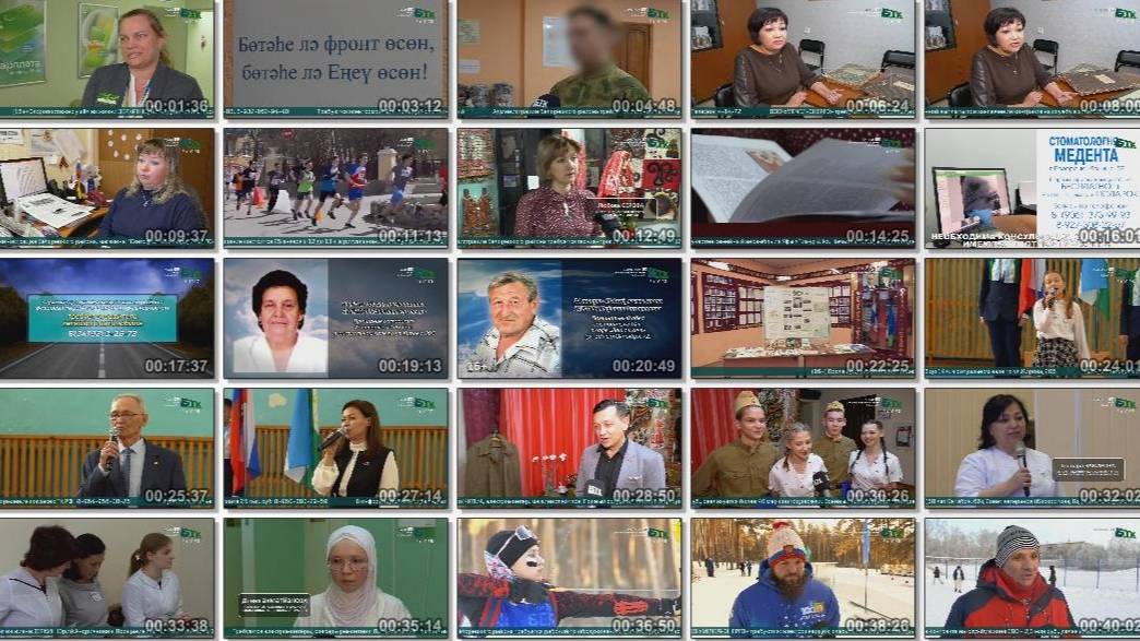 Новости Белорецка на башкирском языке от 23 января 2025 года. Полный выпуск