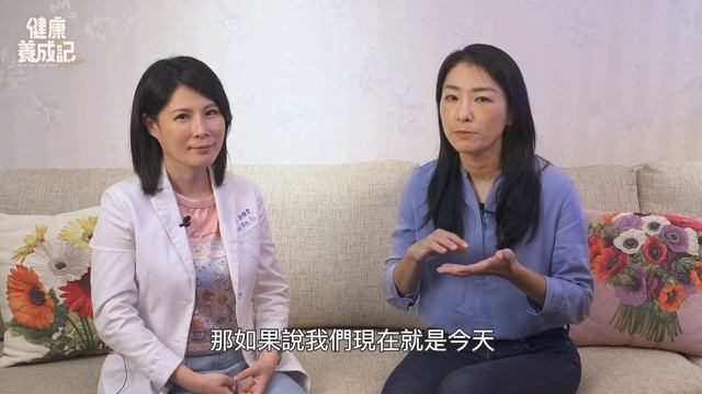 一招黑眼圈急救法！！三種穴道按摩解決老化、過敏及血液循環差所造成的黑眼圈！四種方法增加眼周血液循環！| 余雅雯 | 健康養成記 with Amber