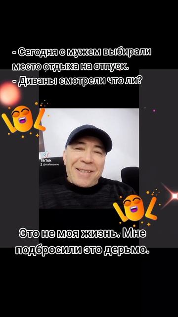Анекдотики