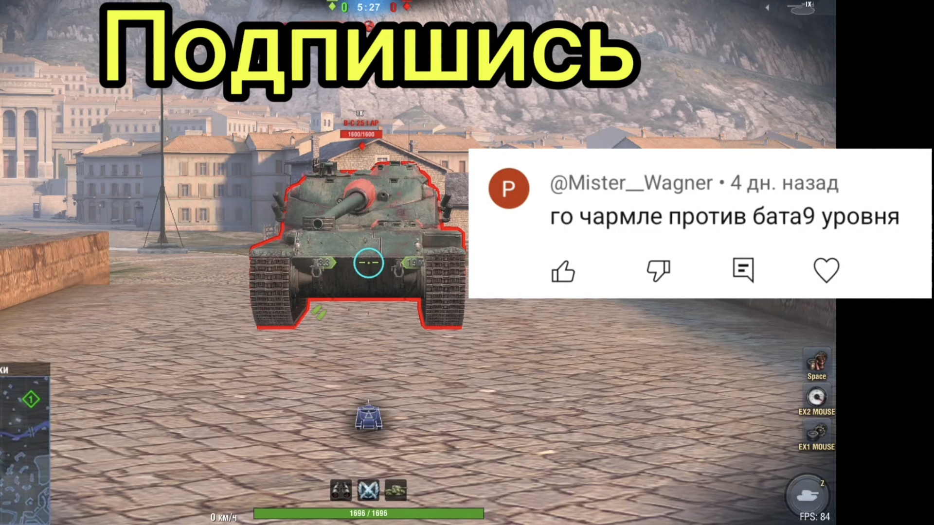 Char Mle. 75 против B-C 25 t AP битва в Tanks blitz