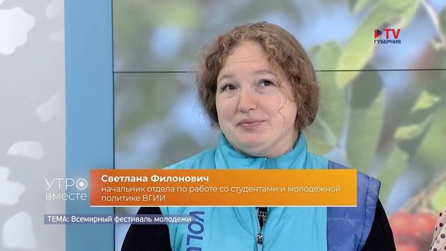 Гости студии: Светлана Сушкова и Светлана Филонович