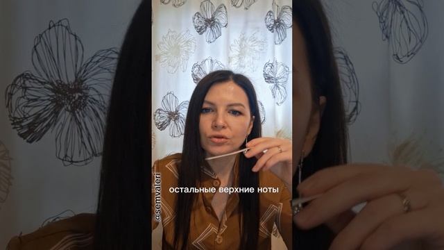 Мой фаворит этой зимой 3️⃣0️⃣8️⃣ брендовый эквивалент🔥🔥🔥.mp4