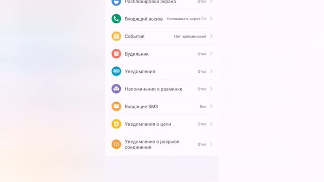 Обзор и сравнение Amazfit bip и Amazfit bip lite
