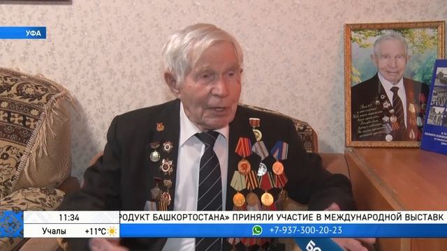 В преддверии 9 Мая в Башкирии врачи приходят к ветеранам на дом