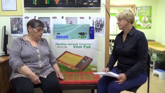 Результаты использования термоковров Витал Райз, пояса Доктор Стройность, щелочного нанотермоса