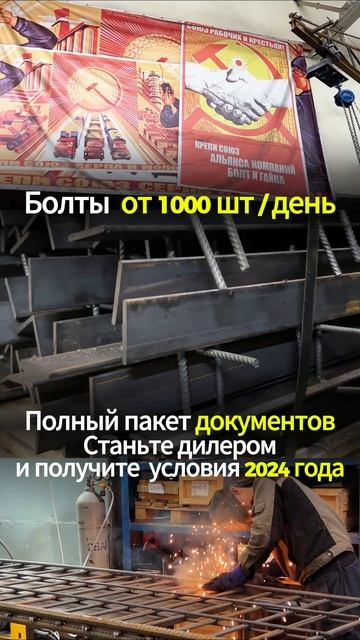 Закладная деталь МН 110-6 серия 1.400-15 выпуск 1.110 сталь 3сп2 🔩 - ruskrepej.ru 🌐 Фундаментны...