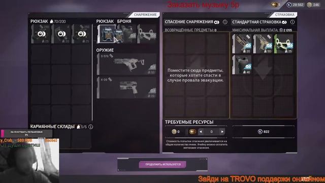 Смотрим новую игру  The Cycle: Frontier(Playtest)