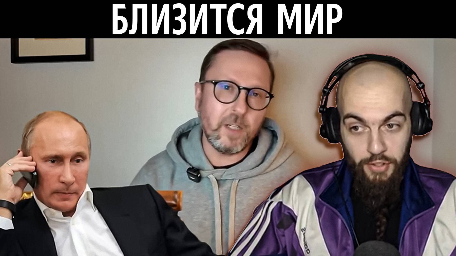Лебедь смотрит Шария про развал на фронте