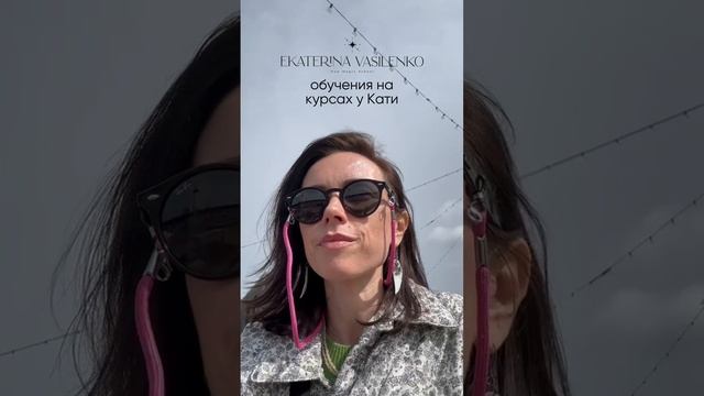 Видеоотзыв Евгении Надеевой о прохождении курса «Манифестация и изобилие»