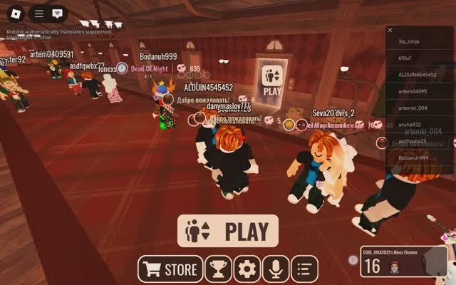 Игры. Роблокс. Отель. Мой брат Даниил ( 4 года) играет в Роблокс. Давайте играть вместе!