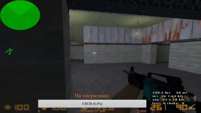 СТРИМ КС 1.6 ТАЩИМ ПАБЛИКИ ИЛИ НЕТ :D