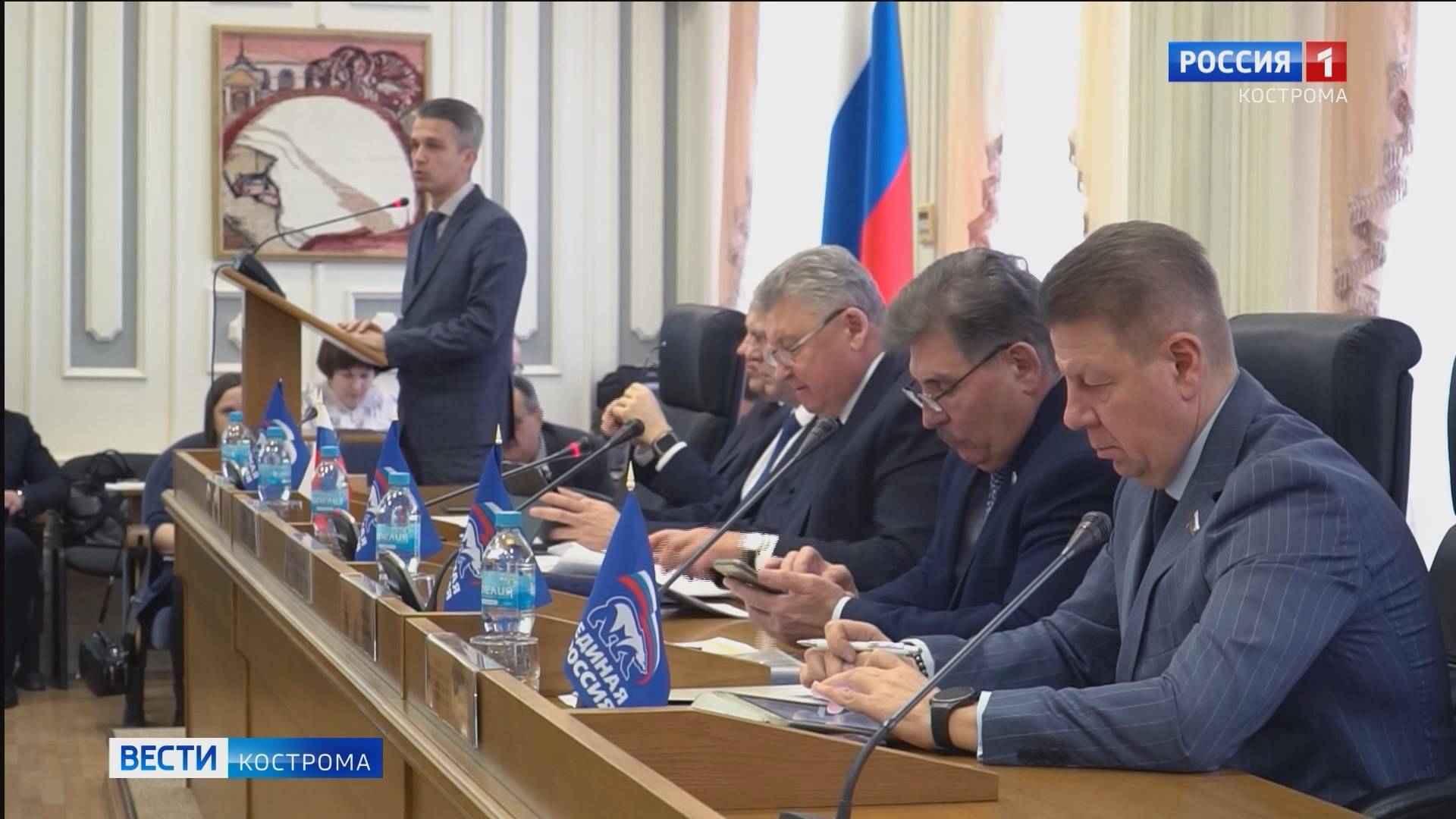 Весеннюю сессию Костромская Областная Дума начала с вопросов соцподдержки