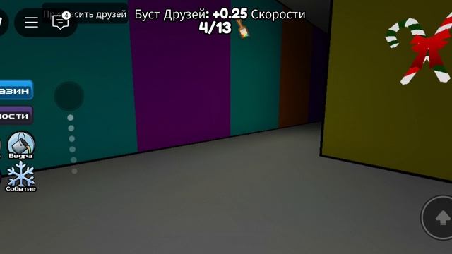 еграю в рб с Василисой