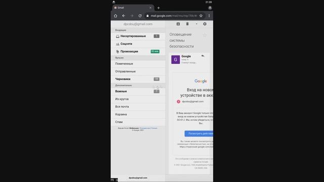 Запись в навигатор через телефон "Хотой"