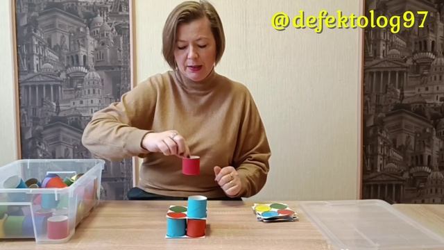 Разноцветная башня