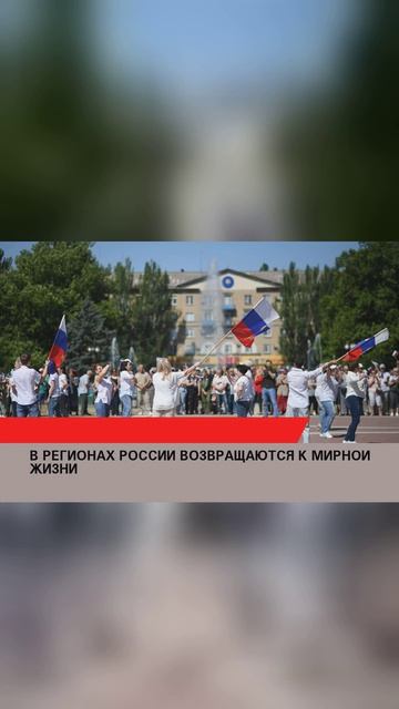 #лайк#рекомендации #россия #россия2024 #россиявперёд #украина #СВО #США #Запад