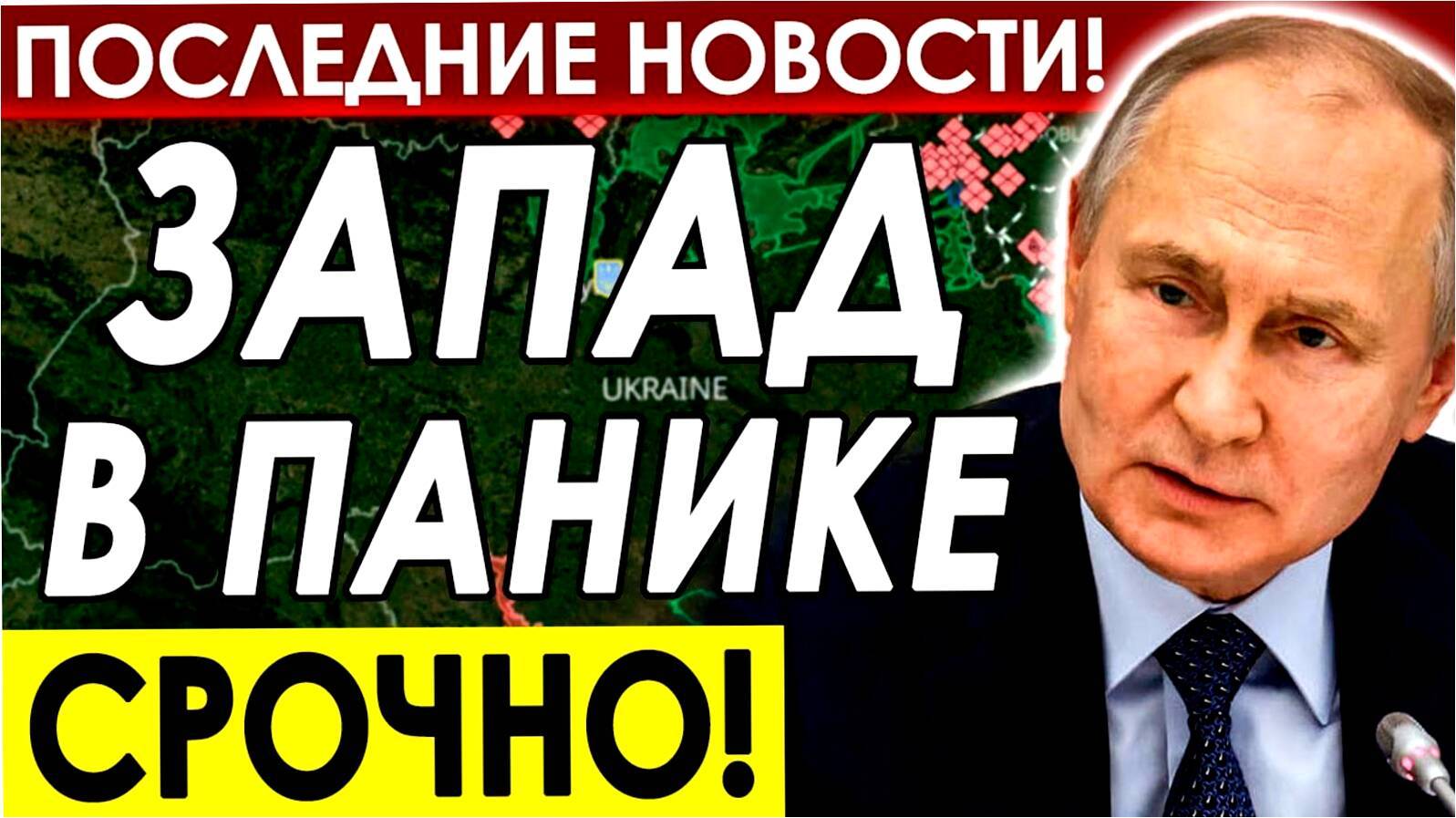 Последние Новости СВО сегодня с фронта на 23.01.2025г - НИКТО ЭТОГО НЕ ОЖИДАЛ! СВЕЖИЕ НОВОСТИ !!!
