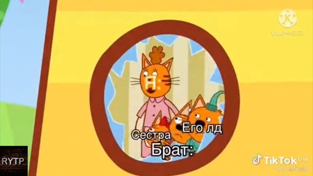 три кота ритп / варежка болтушка / 12+