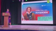 Мастер-класс "Концепт и метатекст" в Акмуллинском университете 23 января 2025 года. Часть 1.