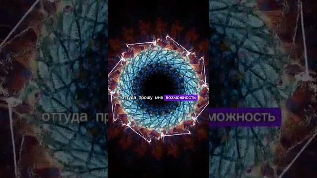 Соединение с первостихией