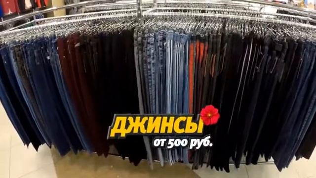 Что покупаем. 09.04.18