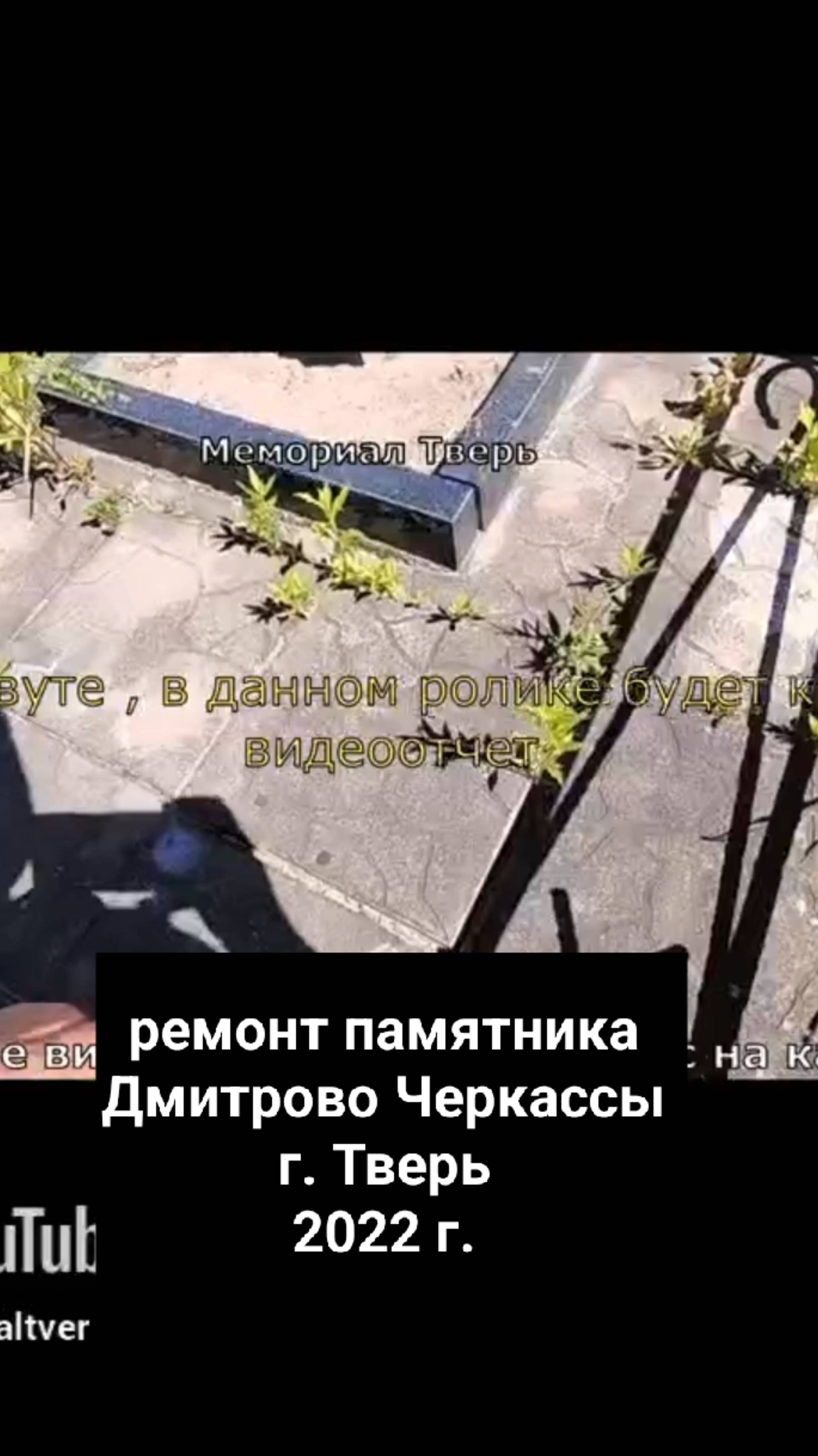 Что будет с тротуарной плиткой на кладбище через 10 лет ? Ремонт памятника и старого захоронения .