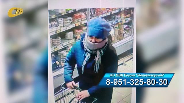 РАЗЫСКИВАЮТСЯ ЖЕНЩИНЫ, ПОДОЗРЕВАЕМЫЕ В ХИЩЕНИИ ИЗ СЕТЕВОГО МАГАЗИНА