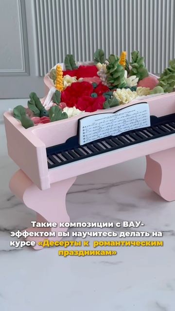 Ссылка в описании ⬇️