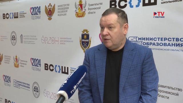Губернские новости. 27.04.2024