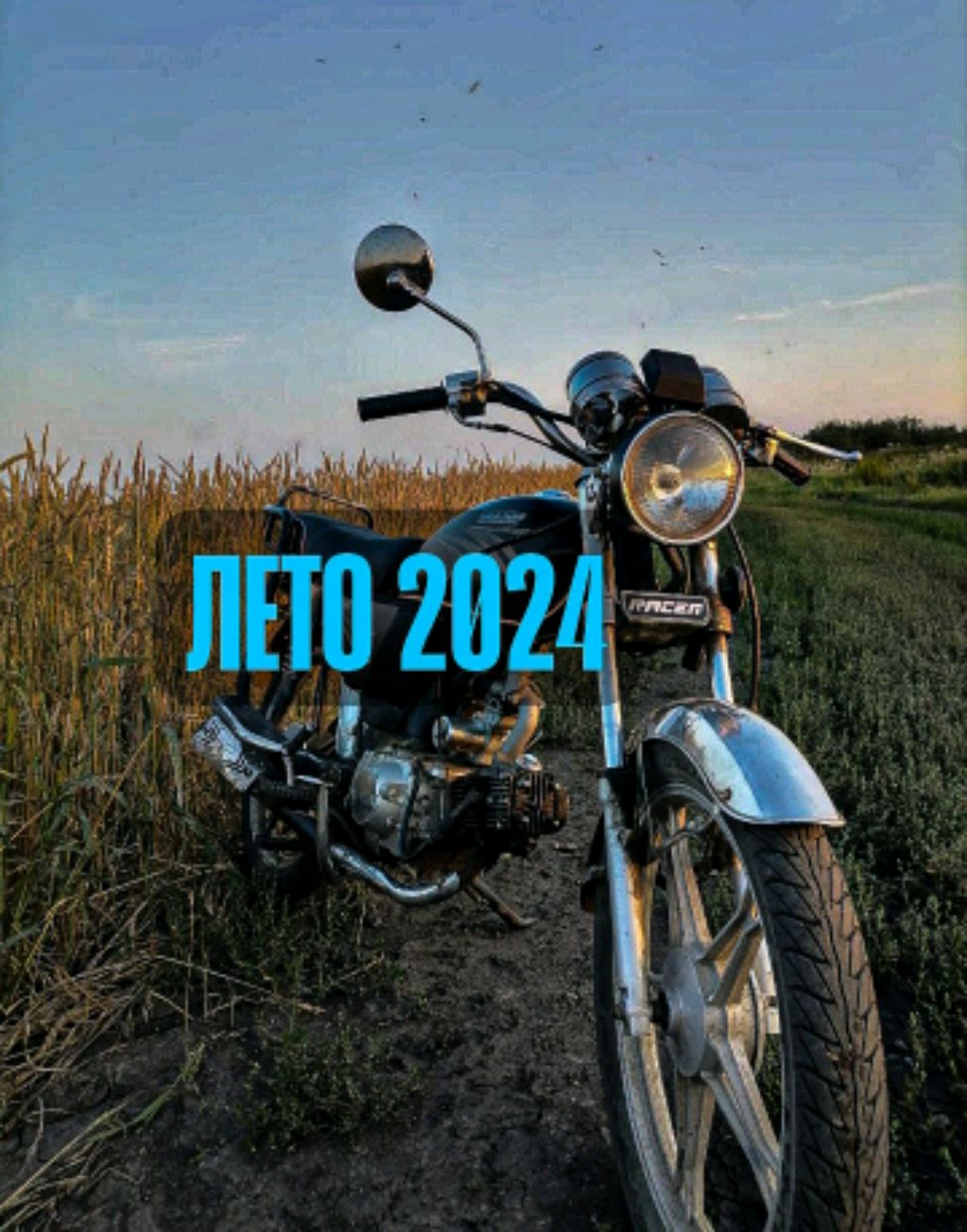 My Summer Car