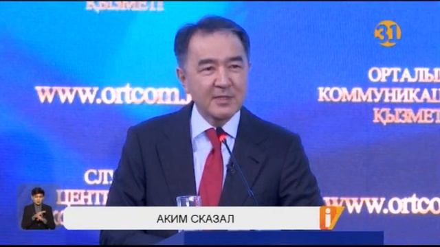 Бакытжан Сагинтаев прокомментировал задержание главы «Алматыметрокурылыс»