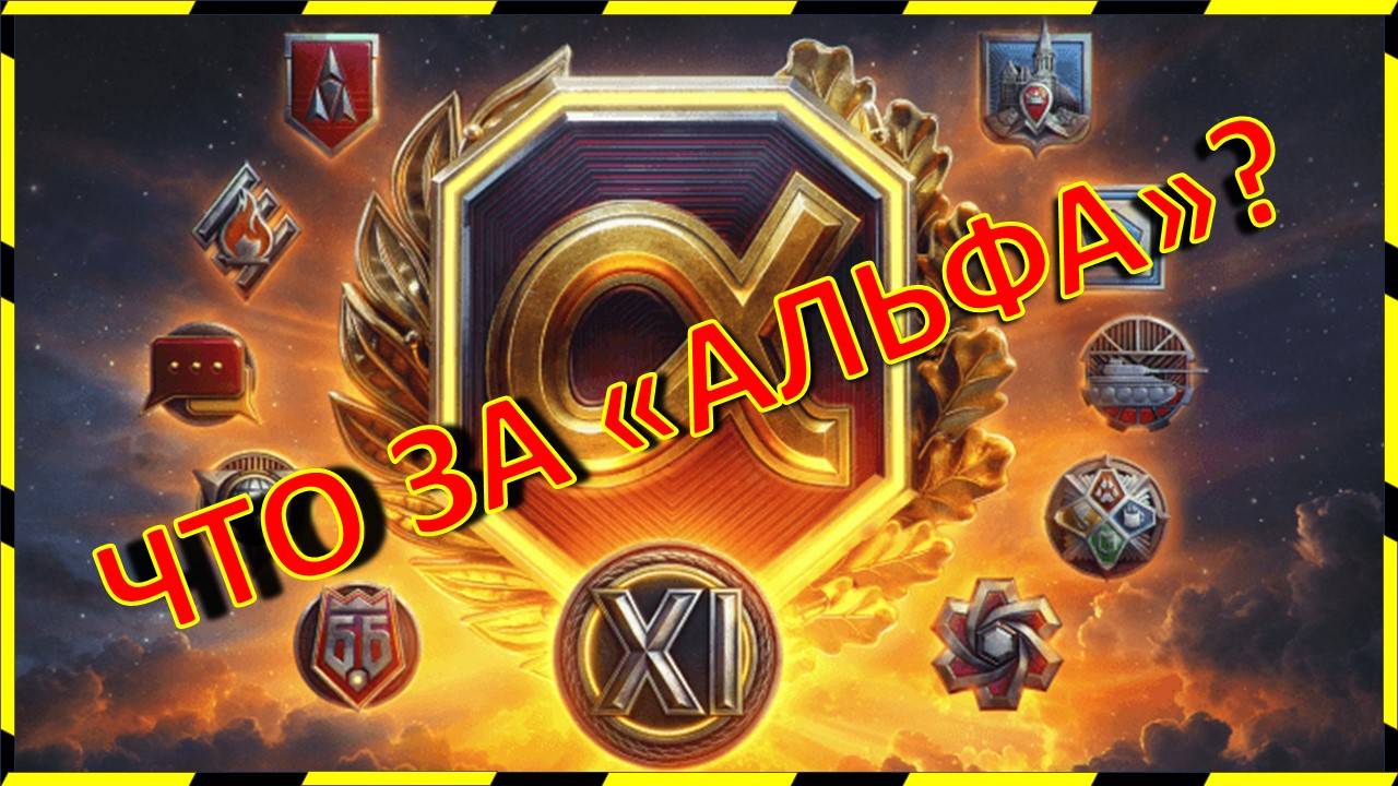 😎 ЩУПАЕМ "АЛЬФУ"!) 23.01.2К25г. 💣Интеллигентный матершинник.